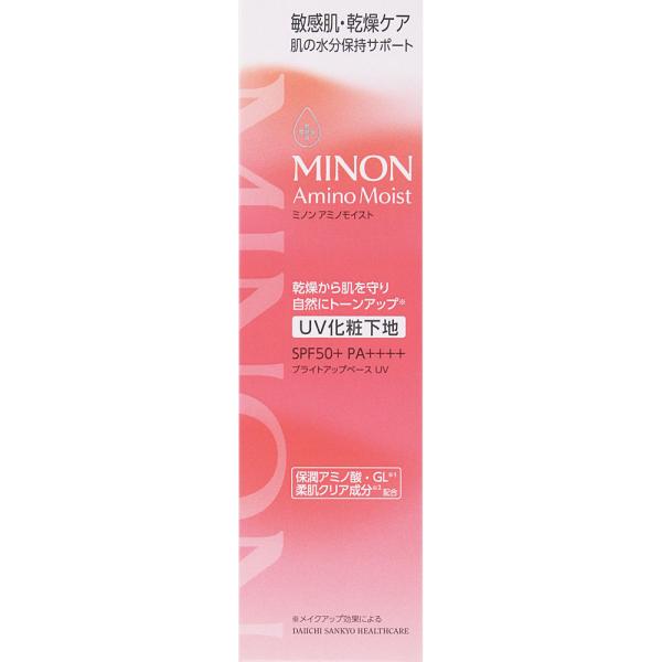 【メール便指定可能】ミノン アミノモイスト ブライトアップベース ＵＶ 25g