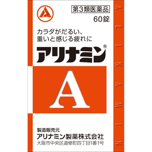 ◇【第3類医薬品】アリナミンＡ 60錠