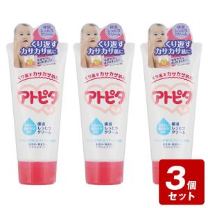 メール便発送】【医薬部外品】アトピスマイル クリーム 25g : ヘルス