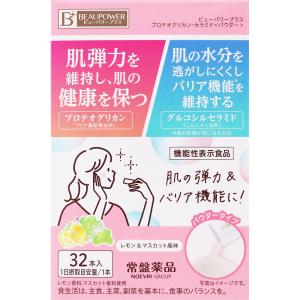 マカ4400速攻マックス ( 50ml )/ 井藤漢方 ドリンク マカ ヒハツ マカ4400速攻マックス ( 50ml )/ 井藤漢方 ドリンク マカ ヒハツ