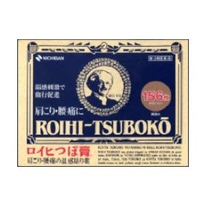 ◇★【第3類医薬品】ニチバン　ロイヒつぼ膏156枚《セルフメディケーション税制対象商品》｜nanohanadrg