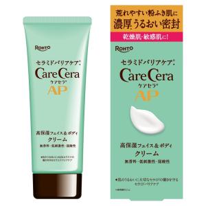 【メール便指定可能 2個まで】ケアセラ APフ...の詳細画像1