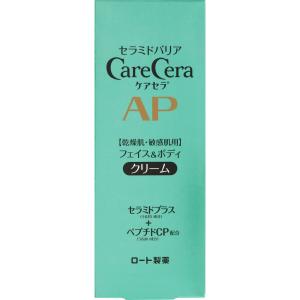 【メール便指定可能 2個まで】ケアセラ APフ...の詳細画像2