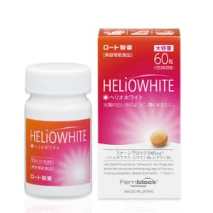 【期間限定】ロート製薬　ヘリオホワイト　大容量  60錠｜nanohanadrg