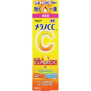 ロート製薬 リスタ ステムリッチローション2 送料無料 : ウエルシア