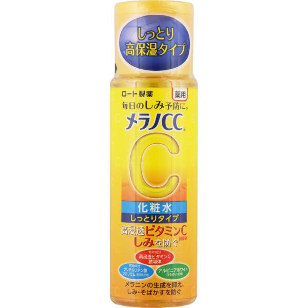 ◇メラノＣＣ 薬用しみ対策美白化粧水 しっとりタイプ 170mL