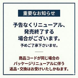 スキンアクア スーパーモイスチャーエッセンス 80gの詳細画像2