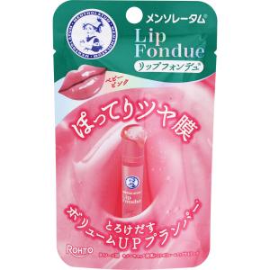 3個セット】メンソレータムリップ メンソレータム リップフォンデュ