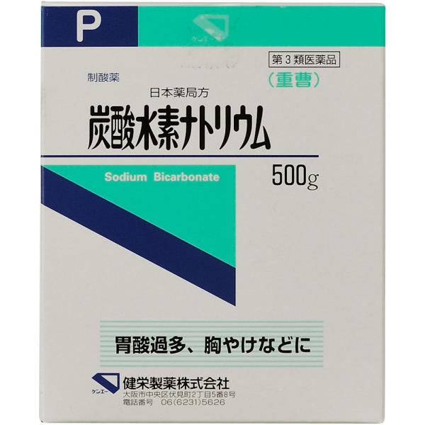 ◇【第3類医薬品】日本薬局方 炭酸水素ナトリウム 500g