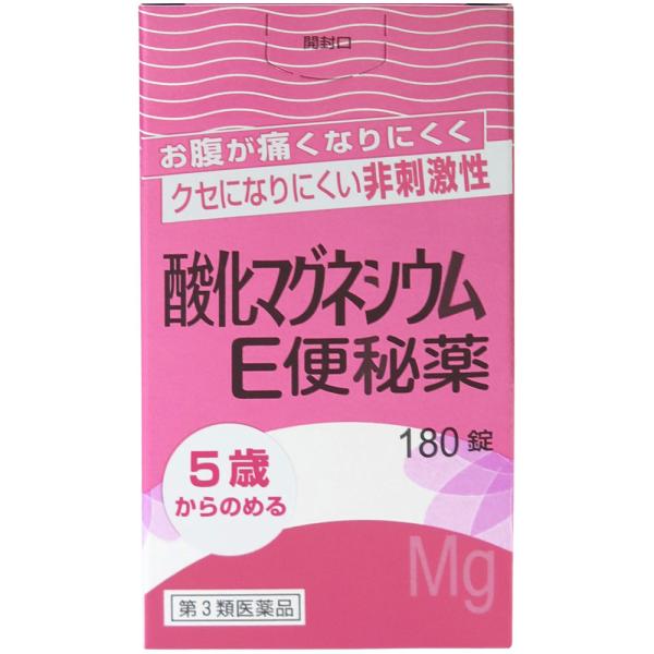 【第3類医薬品】酸化マグネシウムＥ便秘薬 180錠【お買い得商品】