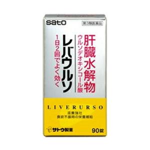 レバウルソ 90錠 第３類医薬品 市販 滋養強壮剤