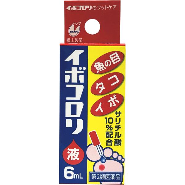 ◇☆【第2類医薬品】イボコロリ 6mL