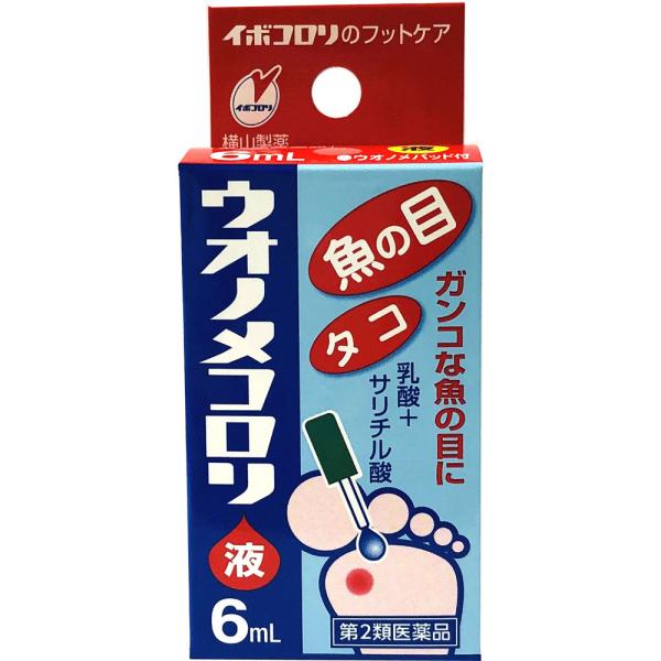 ◇【第2類医薬品】ウオノメコロリ 6mL