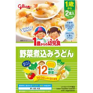 ◇１歳からの幼児食 野菜煮込みうどん 220g（110g×2袋）