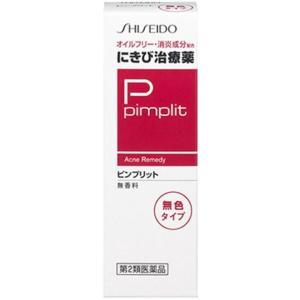 ピンプリット　にきび治療薬C 15g※使用期限：2024年4月