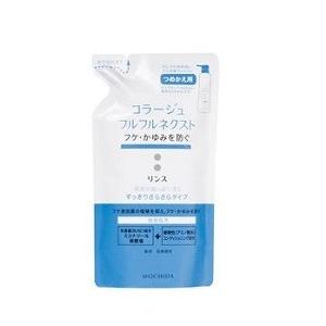 コラージュフルフル　リンス400ml 新品　未開封品　売り切り コラージュフルフルネクスト リンス すっきりさらさらタイプ