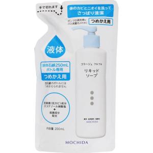 コラージュフルフル液体石鹸 （つめかえ用） 200mL