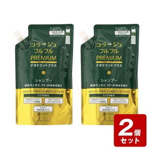 お買い得2個セット》ロコベースリペア（クリーム）×2個セット