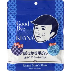 カラミー メイクキープ スクエアパック 50枚/ロート製薬 部分用シート