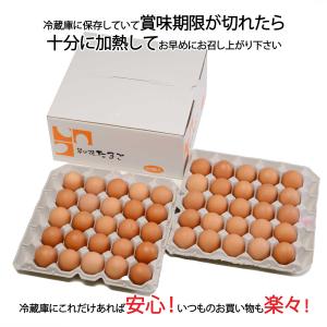 鶏卵 菜の花エッグブランド アスタキサンチン卵...の詳細画像1