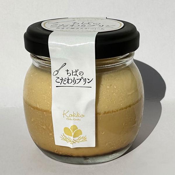 プリンおすすめ ちばのこだわりプリン ピーナツ味 瓶入り6個入り　金賞受賞