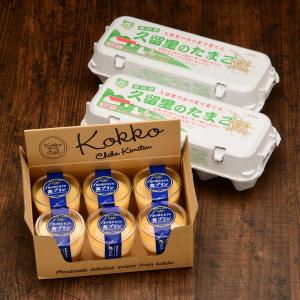 ギフトセット 誕生日 菜の花エッグブランド詰め...の詳細画像1