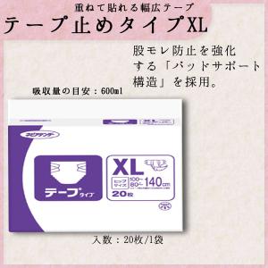 ネピアアテンダー M テープオムツ　28枚入り　介護 楽天市場】テープ止め ネピアテンダー テープタイプ Mサイズ 1パック24
