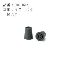 先ゴム 介護用品 杖 ステッキカーボンステッキ...の詳細画像1
