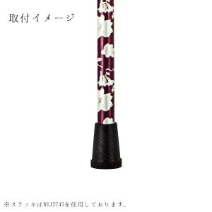 先ゴム 介護用品 杖 ステッキカーボンステッキ...の詳細画像2