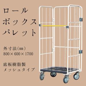 前格子 ヤマト・インダストリーコンビテナー カゴ台車用 条件付