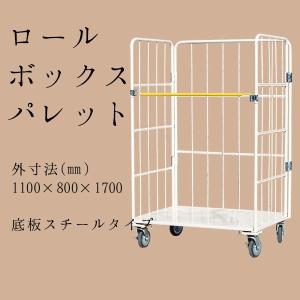カゴ台車 ロールボックスパレット カゴ車 ロールボックス