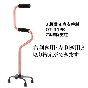 あかざ（藜・アカザ）の杖・ストレートステッキ 【送料無料】 : 転ばぬ