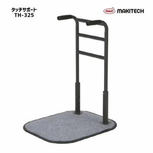 キャスター付き マキテック テーブル 安心テーブル