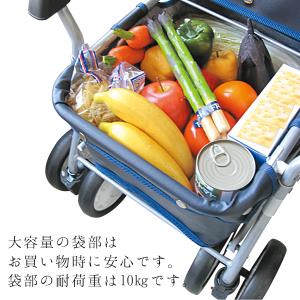 シルバーカー ボックスタイプ ノーブル 青花柄...の詳細画像4