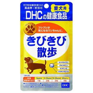 DHC  犬用 愛犬用 ペット サプリメント きびきび散歩 関節 シニア コントロイチン グルコサミン 補助食品 60粒 【DHC】