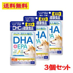 DHC  犬用 愛犬用 ペット サプリメント クリアで冴えた毎日を DHA EPA ３点セット　補助食品 ふりかけ 60粒 【DHC】