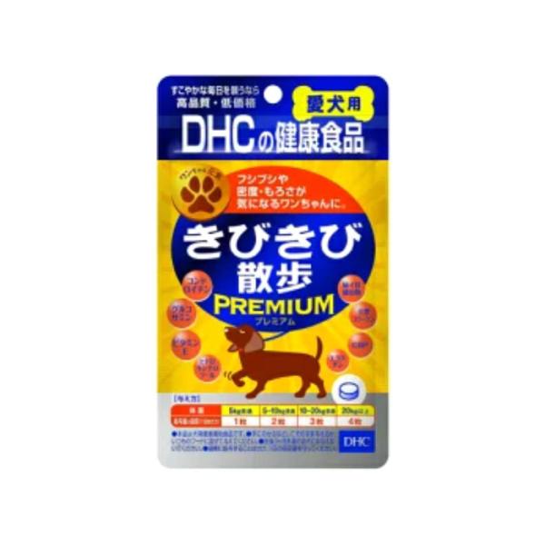 DHC 犬用 きびきび散歩 プレミアム 60粒入 サプリ サプリメント 犬 健康食品 ペット 関節 ...