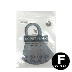 スカウトマスク SCOUT MASK 1枚入 グレー GRAY 花粉 かぜ 抗菌 UVカット 速乾 洗濯 洗える 再使用