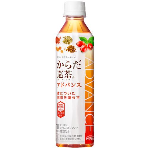からだ巡茶 Advance 410ml ペットボトル 1ケース(24本)  機能性表示食品【コカ・コ...