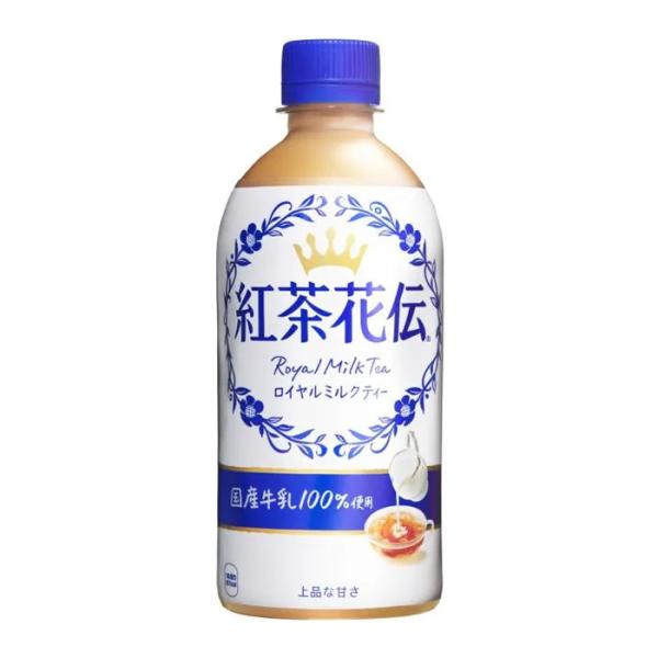 紅茶花伝 ロイヤルミルクティー 440ml ペットボトル 1ケース(24本) 〜華やかな香り立ちがU...