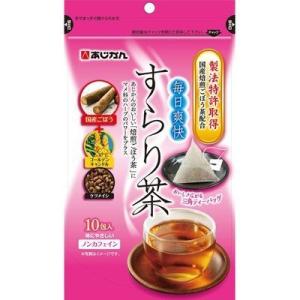 あじかん 毎日爽快 すらり茶 三角ティーバッグ 2ｇ×10包