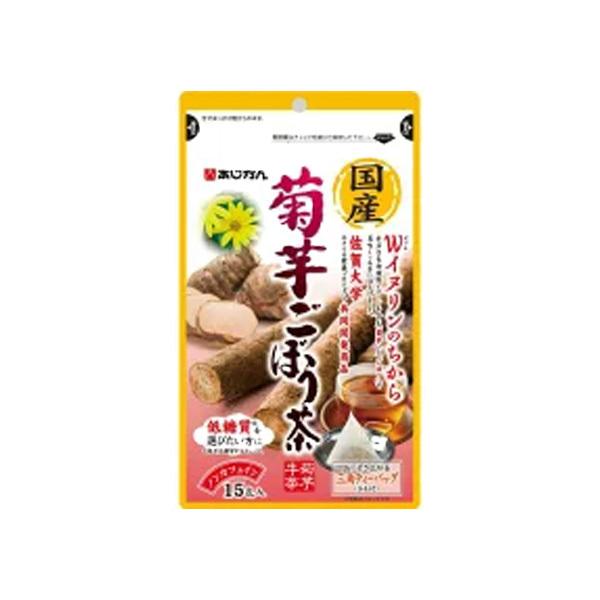 あじかん 国産 菊芋ごぼう茶 15包入り  菊芋牛蒡 低糖質 ノンカフェイン Ｗ イヌリン 佐賀大学...