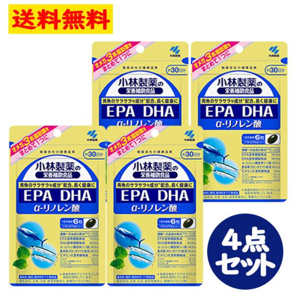 EPA DHA α-リノレン酸 180粒 約30日分 4点セット オメガ3系脂肪酸 サラサラ サプリ...