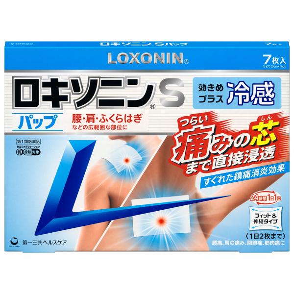 【第2類医薬品】 ロキソニンSパップ 7枚入 【ロキソニン】【ロキソプロフェンNa配合】