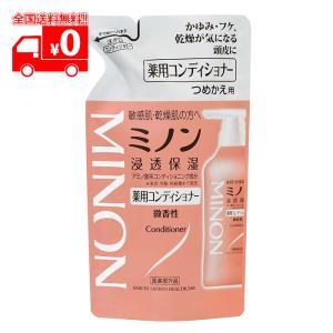 ミノン 薬用コンディショナー 詰め替え用(380ml) 微香性 低刺激性 弱酸性【MINON】｜nanokitadrug