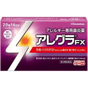 【第2類医薬品】 アレグラFX   14錠 【アレグラ】 [花粉症]｜nanokitadrug