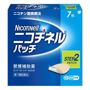 【第1類医薬品】ニコチネル パッチ 10 7枚入　ニコチネル　※要承諾商品 【承諾】ボタンを押してください｜nanokitadrug