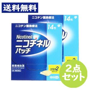 【第1類医薬品】ニコチネル パッチ 10 禁煙補助薬  14枚入 2点セット　※要承諾商品 【承諾】ボタンを押してください｜nanokitadrug