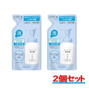 コラージュフルフル 泡石鹸 詰替え用 ブルー 210ml 2個セット カビ ニオイ 殺菌  敏感肌 低刺激【持田ヘルスケア】