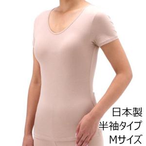 ナノミックス 半袖 インナー Mサイズ アトピー...の商品画像
